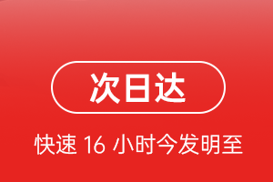 梅县空运航空货运 航空货运